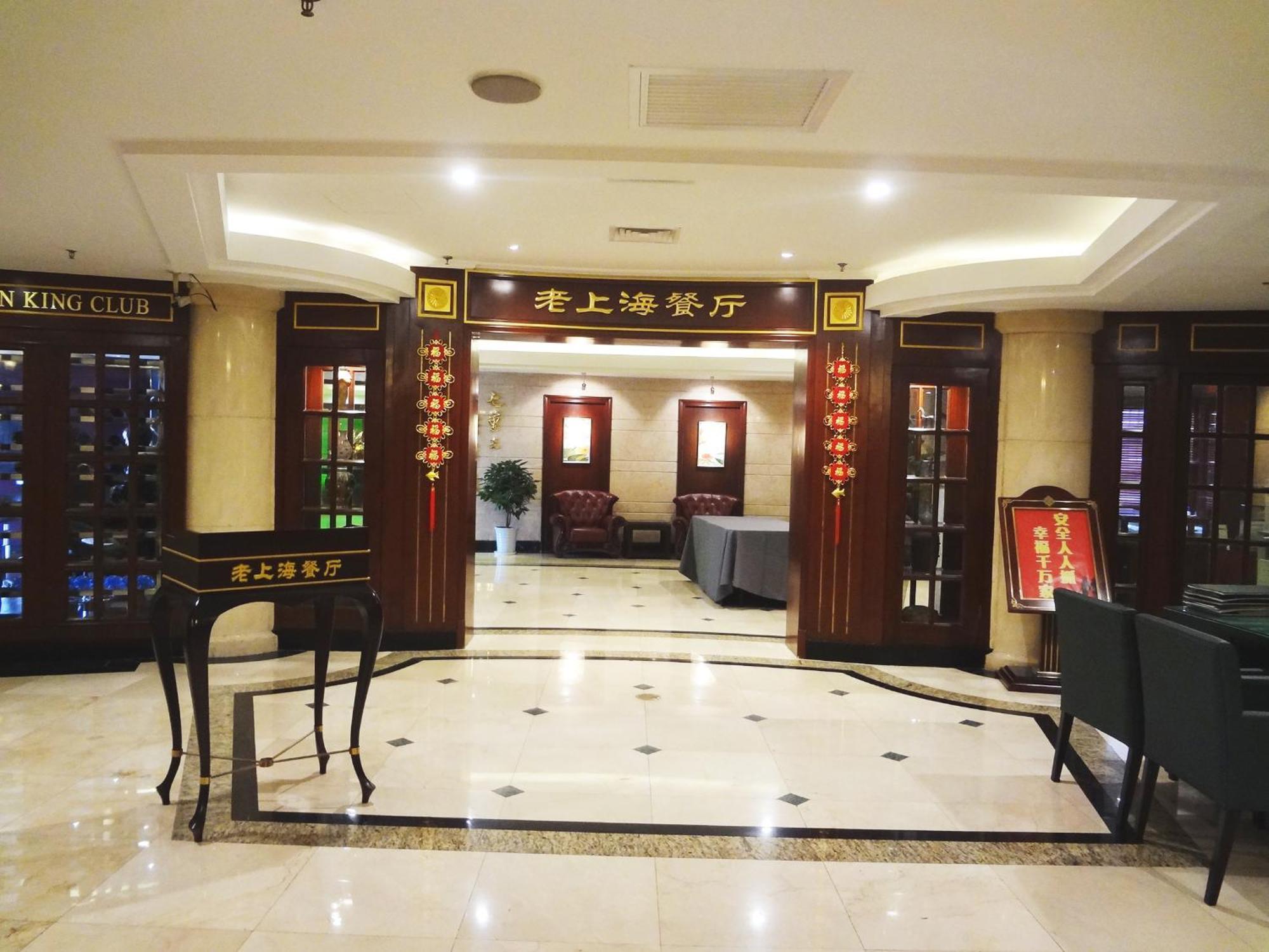 שנגחאי Seventh Heaven Hotel מראה חיצוני תמונה