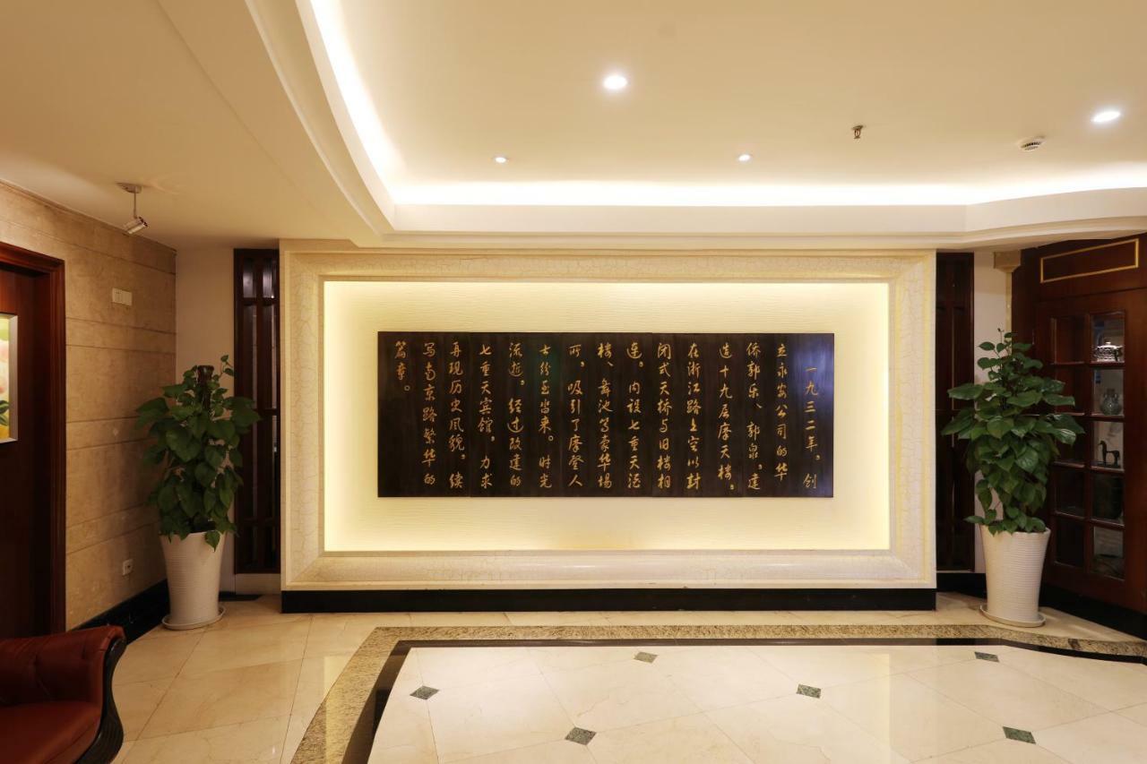 שנגחאי Seventh Heaven Hotel מראה חיצוני תמונה